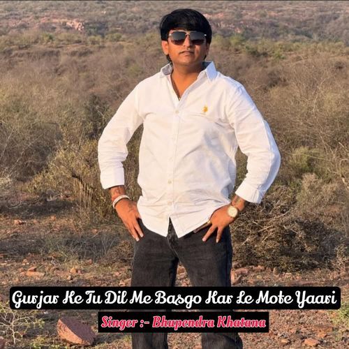 Gurjar Ke Tu Dil Me Basgo Kar Le Mote Yaari