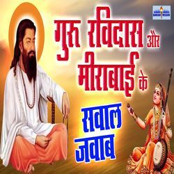 Guru Ravidas Aur Meerabai Ke-ISsueiB8X34