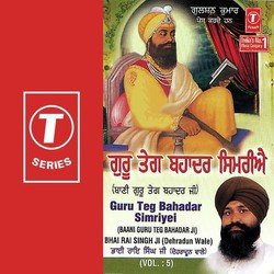 Guru Teg Bahadar Simriyei-ID0iQjZRYQM