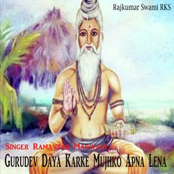 Gurudev Daya Karke Mujhko Apna Lena-AjkBeRVHRnY