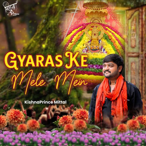 Gyaras Ke Mele Mein