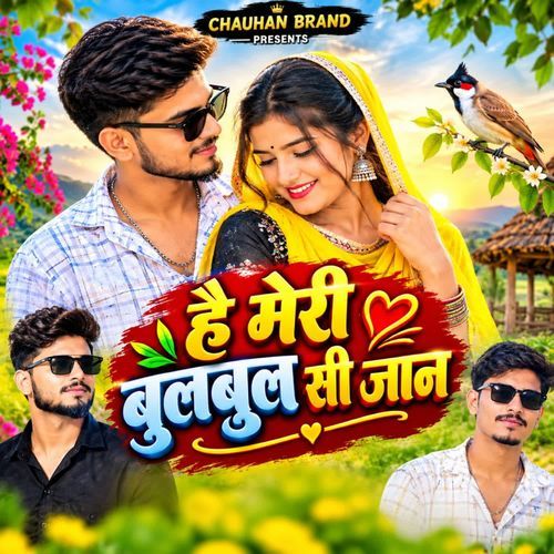 Hai Meri Bulbul Si Jaan