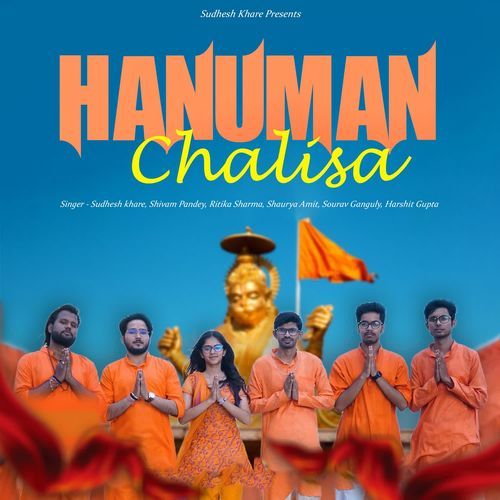 Hanuman Chalisa