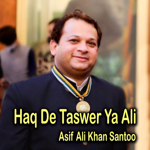 Haq De Taswer Ya Ali