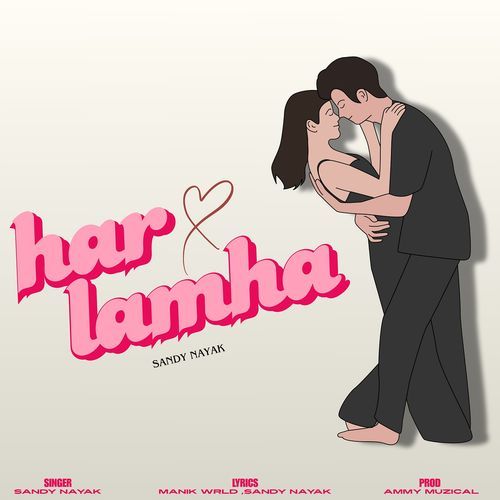 Har Lamha