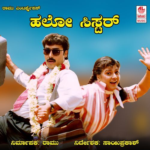 Modala Raathri Mutthu