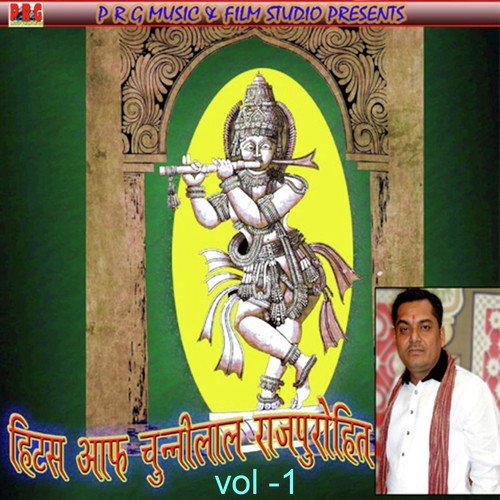Hits Of Chunnilal Rajpurohit - Vol 1