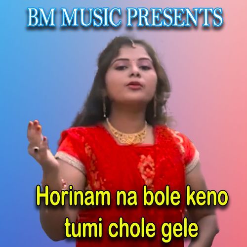 Horinam na bole keno tumi chole gele