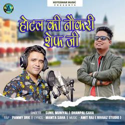 Hotal Ki Naukri Chef Ji-IT48axt3XHs