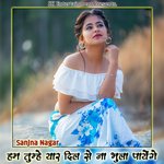 Hum Tumhe Yar Dil Se Na Bhula Payenge