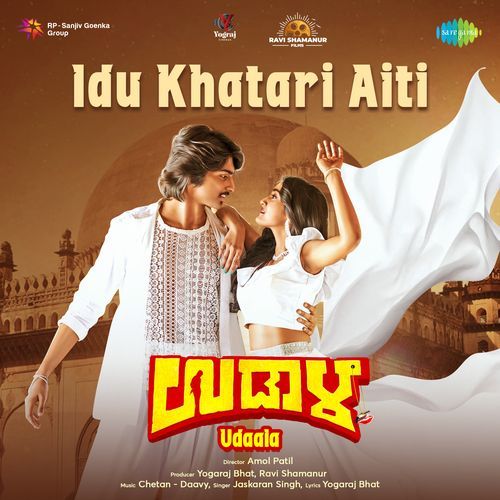 Idu Khatari Aiti (From &quot;Udaala&quot;)