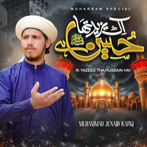 Ik Yazeed Tha Hussain Hai (Moharram Special)