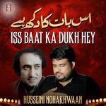 Iss Baat Ka Dukh Hey