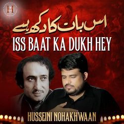 Iss Baat Ka Dukh Hey