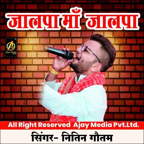 Jaalpa Maa Jaalpa