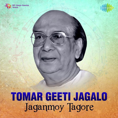 Jaganmoy Tagore - Tomar Geeti Jagalo