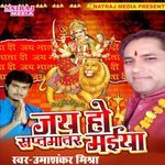 Daltanganj Ke Pandal Me