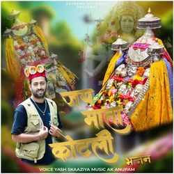 Jai Mata Kotli Bhajan-GiUNekBGQlA