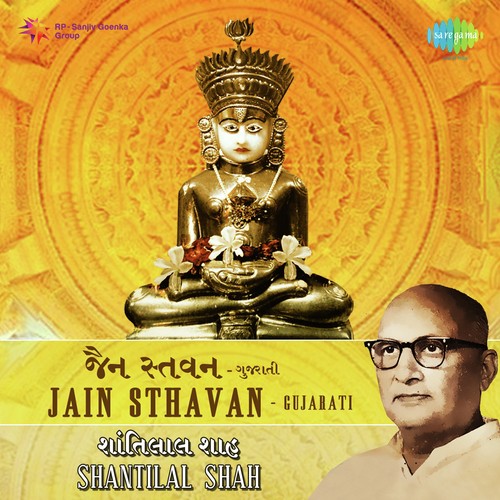 Jain Devotional Sthavans - Shantilal Shah