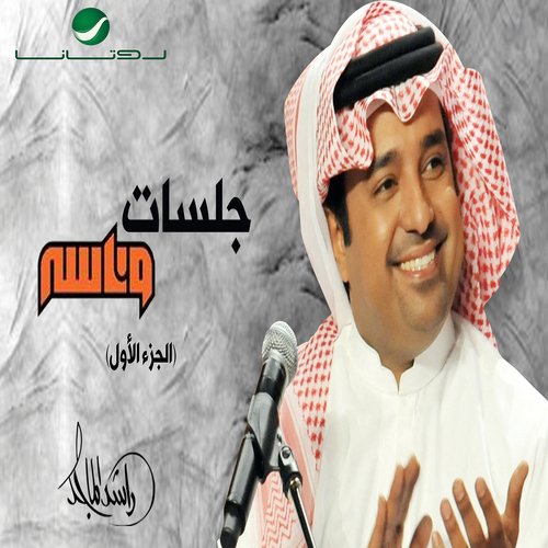 Sabri cover art