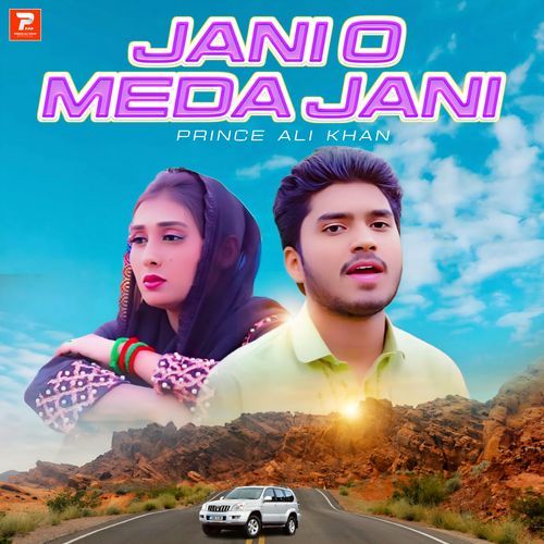 Jani O Meda Jani