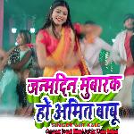 Janmadin Mubarak Ho Amit Babu