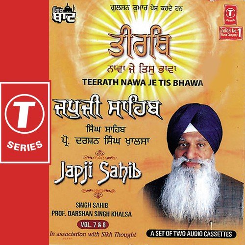 Japji Sahib-Je Jug Chare Aarja (Vol. 8)