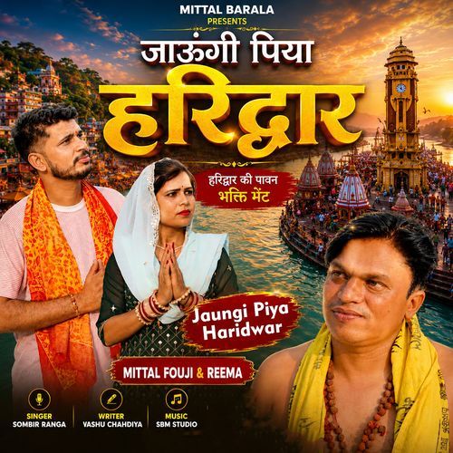 Jaungi Piya Haridwar