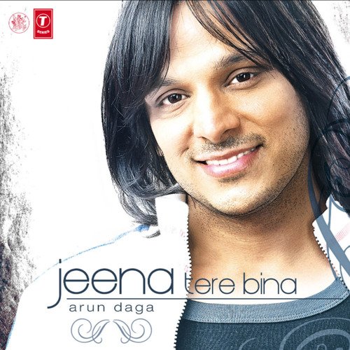 Jeena Tere Bina (Remix)