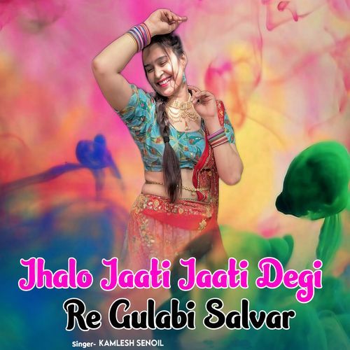 Jhalo Jaati Jaati Degi Re Gulabi Salvar