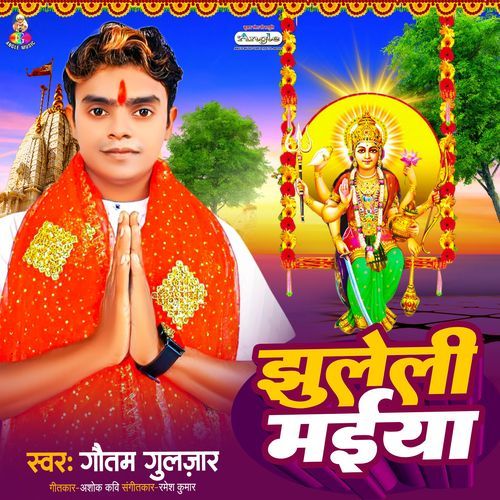 Jhuleli Maiya_poster_image