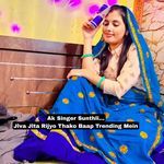 Jlva Jlta Rijyo Thako Baap Trending Mein