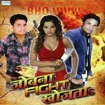 Rasgulla Niyan Na