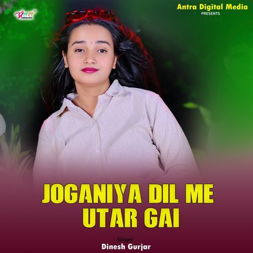 Joganiya Dil Me Utar Gai