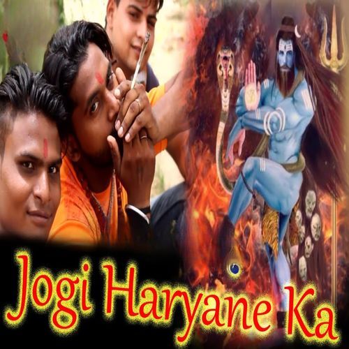 Jogi Haryane Ka