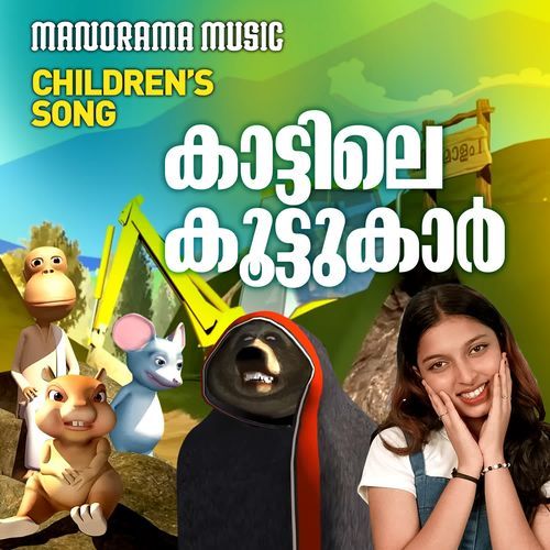Kaattile Koottukar