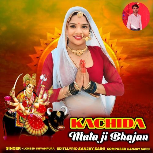 Kachida Mata Ji Bhajan
