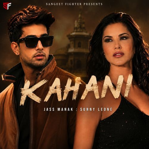 Kahani