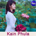Kain Phula