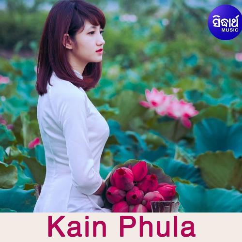 Kain Phula