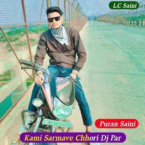 Kami Sarmave Chhori Dj Par