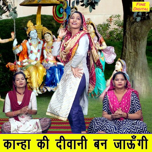 Kanha Ki Diwani Ban Jaungi