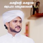 Karalinte Karalaya Thwaha Rasooloden