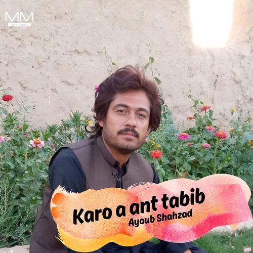 Karo a ant tabib