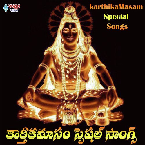 Karthikamasam Special Songs