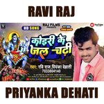 Koiri Ke Jal Chadhi (Dance)