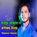 Korche Aghat Kolijar Vitore