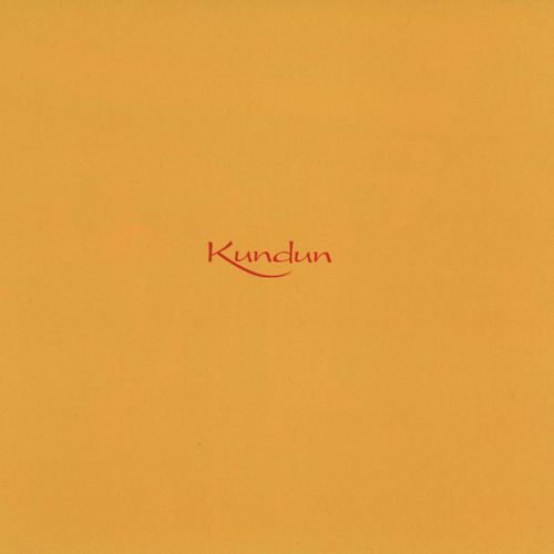 Kundun