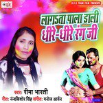 Dali Dhire Dhire Rang Ji