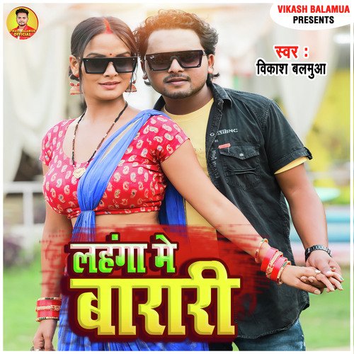 Lahanga Me Barari
